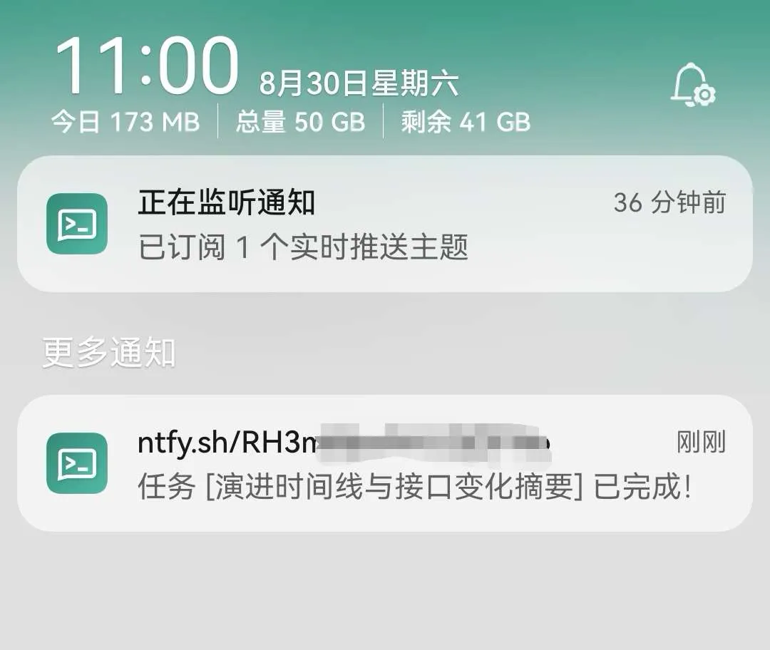 notification