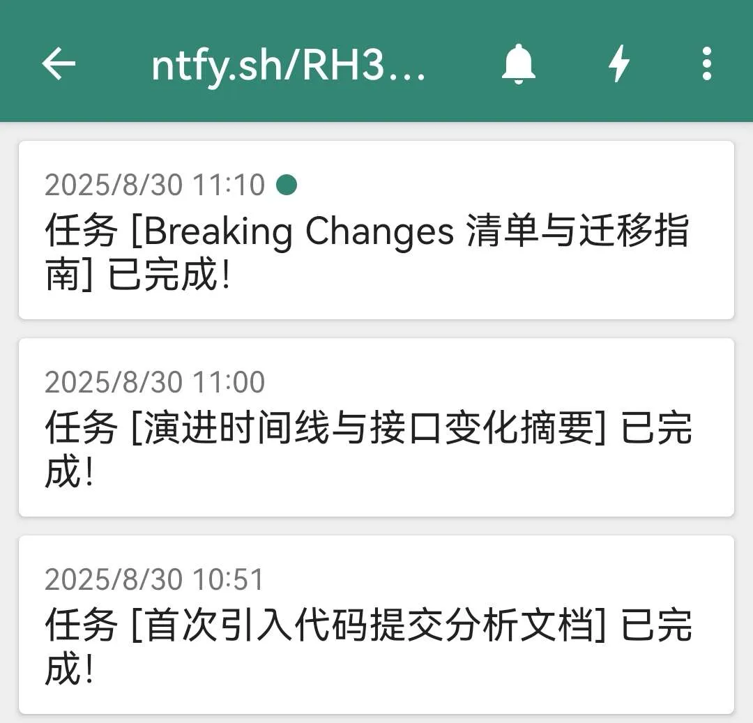 消息内容
